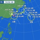 台風8号の進路は不確実性が高く、まだ予報が変わる可能性があります。