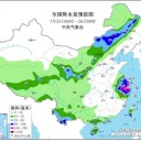 ★★【 上海、三峡ダム 方面 】めがけてる ★★ 　（仮）＋（午後補遺っ）