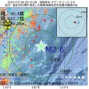 【 五輪 会場 隣の 】大会指定病院／イスラエルからのリアルワールドデータは、