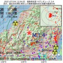 「十坪住宅」とは何だったのか／被災地で疑問広がる