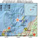 「十坪住宅」とは何だったのか／被災地で疑問広がる