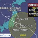 【 岐阜 ３７．２ ℃ 】　（＋画像補遺っ２８朝）