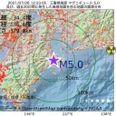 ワクチン接種義務化　（＋画像補遺っ２８朝）