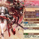 閻魔の闘技場（常設化）
