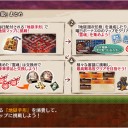 閻魔の闘技場（常設化）