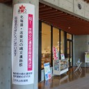 南北で新しい登録・・・＋今日のオリンピックを少し
