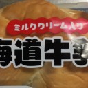 北海道牛乳パン/神戸屋