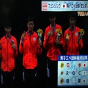 フェンシング初の金メダル！　男子エペ団体、決勝でＲＯＣ倒す