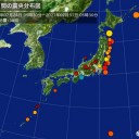 ★★【 東京 ３，３００ 人 】（ 死亡 ２人 ）★／★【 神奈川 １，４１８ 人 】