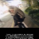 女さん、
