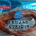 牛乳仕込みのミルクチュロッキー/ヤマザキ