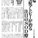 これ・・・・