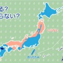 （ 軍機墜落 ときどき 爆発 ）