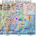 （水散）＋（画像補遺っ３未明）＋（補遺っ＠８夜）