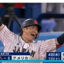 「注目選手」がピタリ！！！