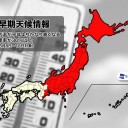 （とりあえ図）＋（画像補遺っ＠５朝）