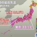 【 徳島 】（大欠測アリ）★　（＋画像補遺っ＠５朝）