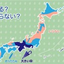 【 徳島 】（大欠測アリ）★　（＋画像補遺っ＠５朝）