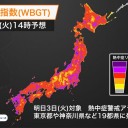 ★★【 沖縄 ４６７ 人 】★★　（とりあえ図２）＋（夜補遺っ）＋（画像補遺っ＠５朝）