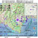 ツイッタの嫌がらせ？　により、　（＋夜補遺っ）