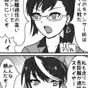 クソ２コマというスタイル