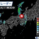 【 熱帯低気圧が近畿地方を通過中 】／一部【 落雷により停電 】★