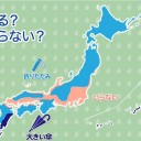 【 諏訪之瀬島 １，４００ ｍ 】　（とりあえ図）＋（補遺っ＠５午後）