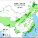 嫌な予感しかしない。