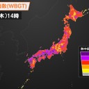 ★【 大阪 １，２２４ 人 】★／★【 山梨＋ ３９．７ ℃ 】★／★★【 明日＋ ４０℃ 予想 】★★