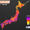 ★【 沖縄 ６０２ 人 】★／★【 台風 発生 予想 】＋【 もうひとつ 台風 発生 予想 】★