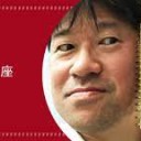 【オモヒデ座 ～人には、みんなドラマがある～】