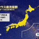 （とりあえ図）
