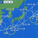 ★【 台風 ３っ　熱帯低気圧 １っ 】★