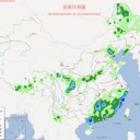★【 大陸 天災 頻現 】★