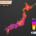 ＜ 体温超え の 暑さ続出 ＞