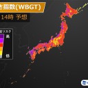 ＜ 体温超え の 暑さ続出 ＞