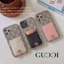 グッチ iPhone 13/13Pro/12Pro Maxカバー カードポケット付き プラダ iPHone 13/12ケース オシャレ シャネル 布団カバー