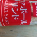 ファボールサンド/パスコ