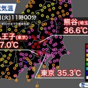 ★【 最高気温 ４０℃ 近い 】危険な暑さ ★／北海道は気温が上がらず、肌寒いくらいです。