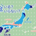 ★【 ８月１か月分を大幅に上回るような大雨 】★となる見込み。