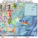 【 店内飲食におけるワクチン接種証明 】義務化に抗議デモ／｢ ワクチンを打つかどうかは個人の自由だ ｣