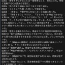 不要不急は自己判断