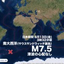 「浸水被害リスク予測」／西日本豪雨に匹敵する大雨予想／安全確保にご活用ください。　（＋画像＠夕）