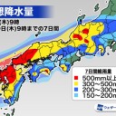 ★★　「想定外」が起こりうる　★★／（ # 西日本豪雨 に匹敵する 災害 ）