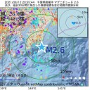 ★★【 軍を投入 】制限徹底強化 ★★　（＋画像＠夕）