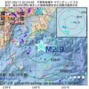 ★★【 軍を投入 】制限徹底強化 ★★　（＋画像＠夕）