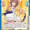 Reバース　ルールの問い合わせ