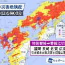 ★【 活発な雨雲が九州に接近中 】★