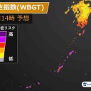 ★【 活発な雨雲が九州に接近中 】★