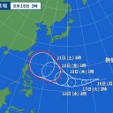 ★【 大雨 が続く 】★／★ 総雨量はさらに増えるおそれ ★／★ 熱帯低気圧a ⇒ 「台風12号」★